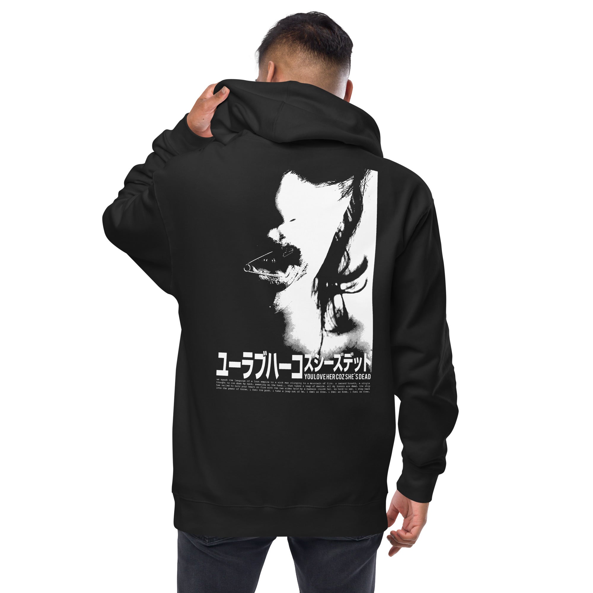 YOU LOVE HER - FIRST ALBUM Unisex fleece zip up hoodie - YOU LOVE HER